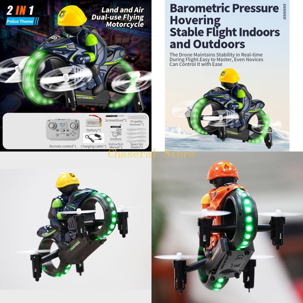 Outdoor Adventure Toys For Kids - Đồ chơi xe đạp điều khiển