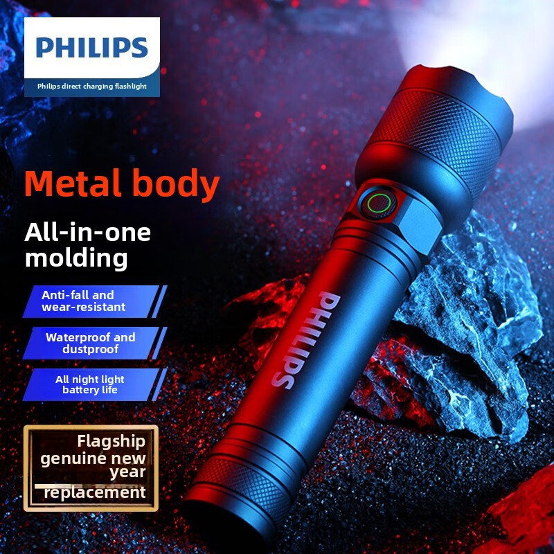 Outdoor Adventure Camp - 2025 NEW Philips SFL2188 LED Aluminum